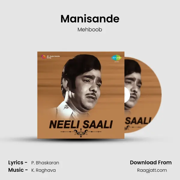 Manisande mp3 song