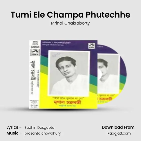 Tumi Ele Champa Phutechhe mp3 song