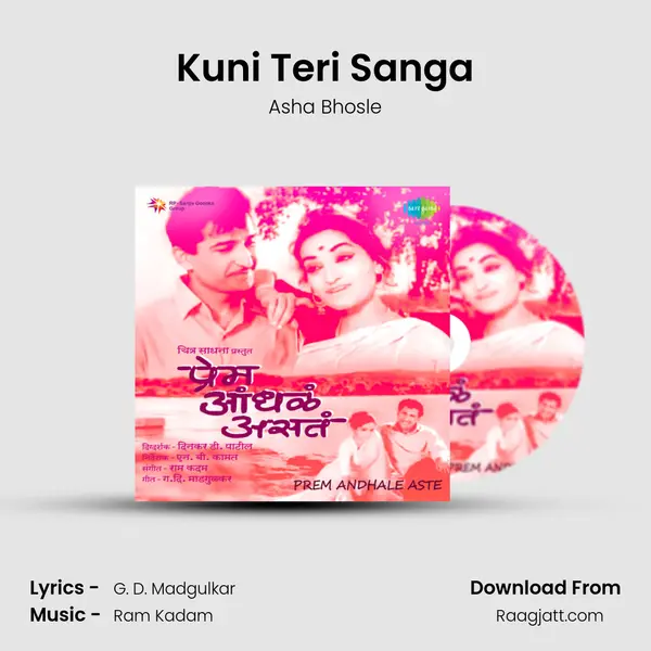 Kuni Teri Sanga - Asha Bhosle album cover 