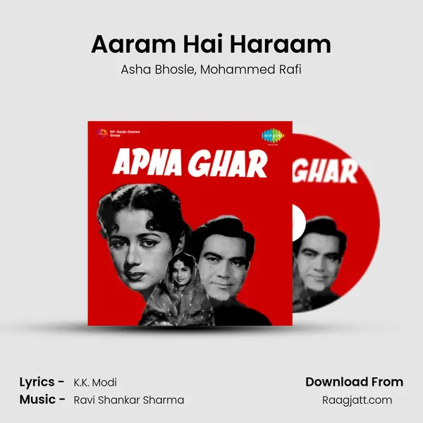 Aaram Hai Haraam - Asha Bhosle album cover 