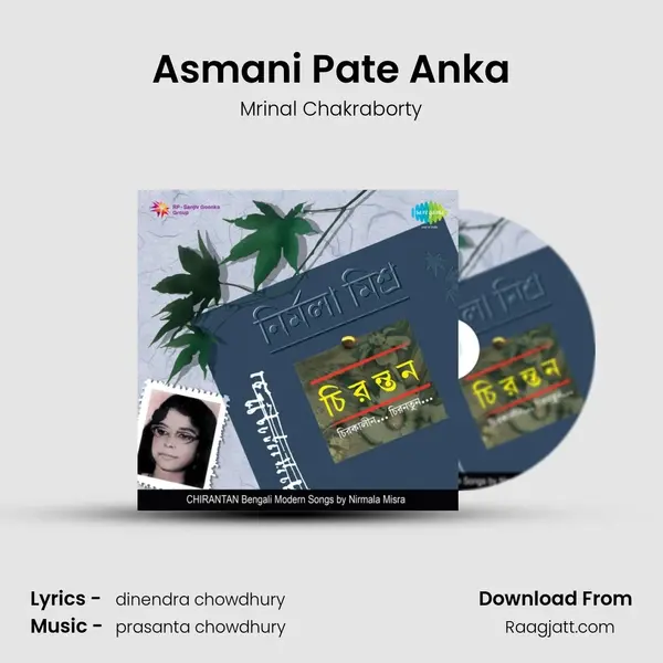 Asmani Pate Anka - Mrinal Chakraborty album cover 