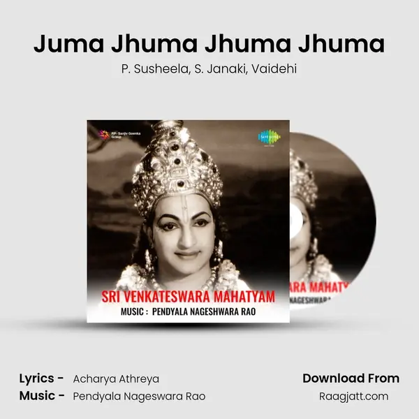 Juma Jhuma Jhuma Jhuma - P. Susheela album cover 