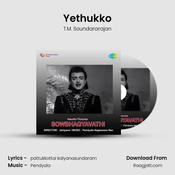 Yethukko mp3 song