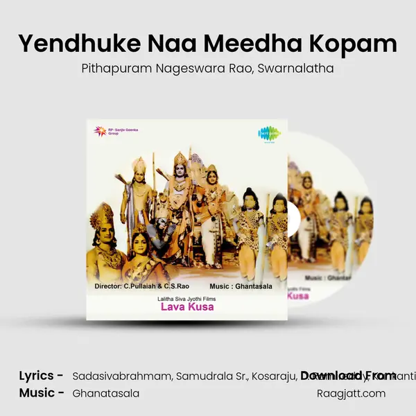 Yendhuke Naa Meedha Kopam mp3 song