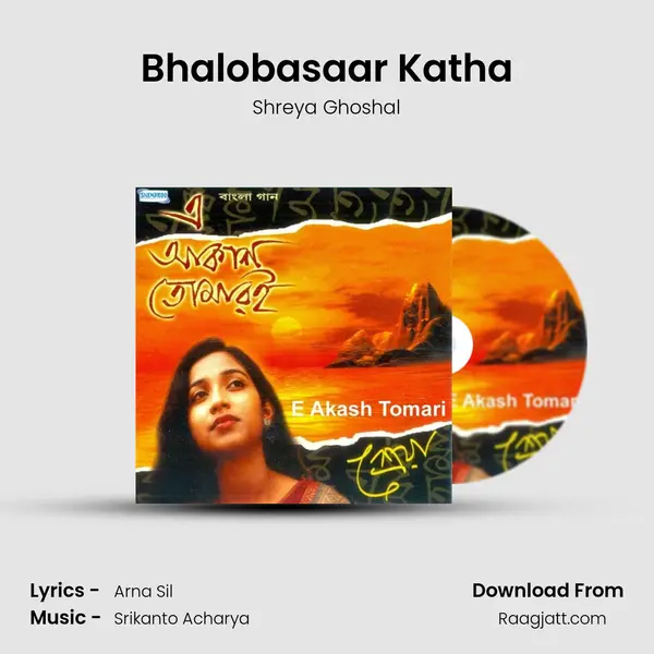 Bhalobasaar Katha - Shreya Ghoshal album cover 