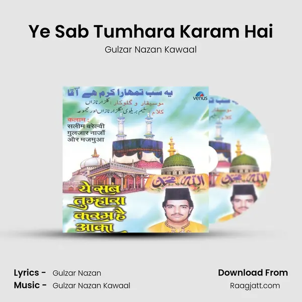 Ye Sab Tumhara Karam Hai - Gulzar Nazan Kawaal album cover 