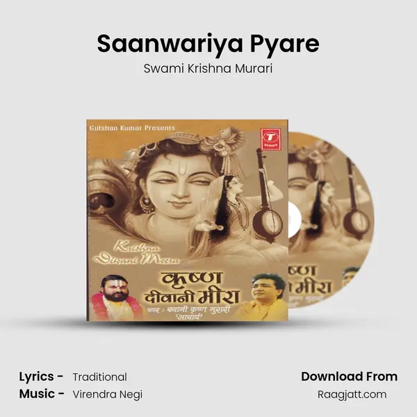 Saanwariya Pyare - Swami Krishna Murari album cover 