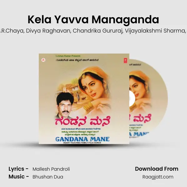 Kela Yavva Managanda mp3 song