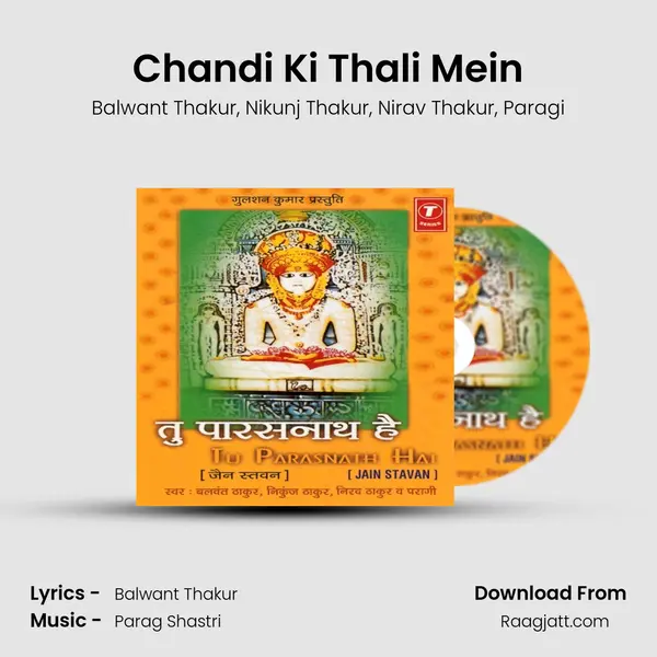 Chandi Ki Thali Mein - Balwant Thakur album cover 