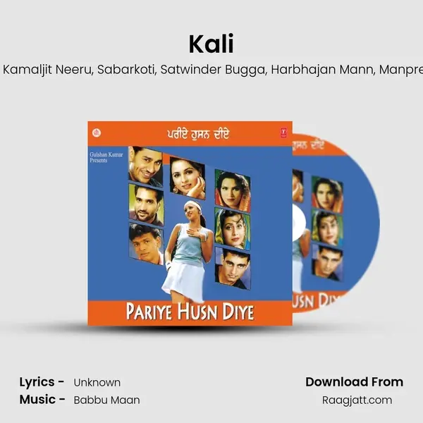 Kali mp3 song