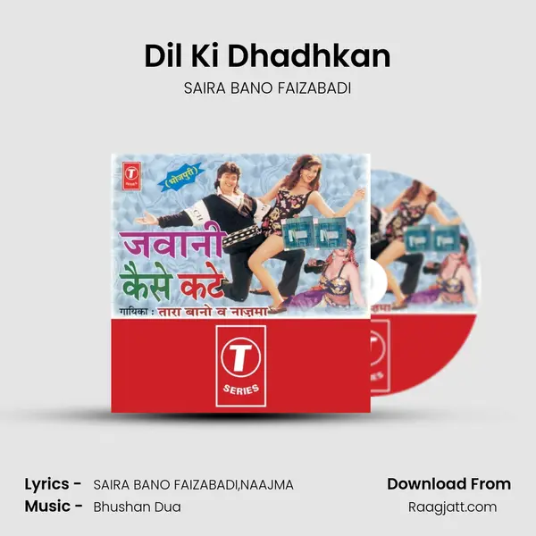 Dil Ki Dhadhkan mp3 song