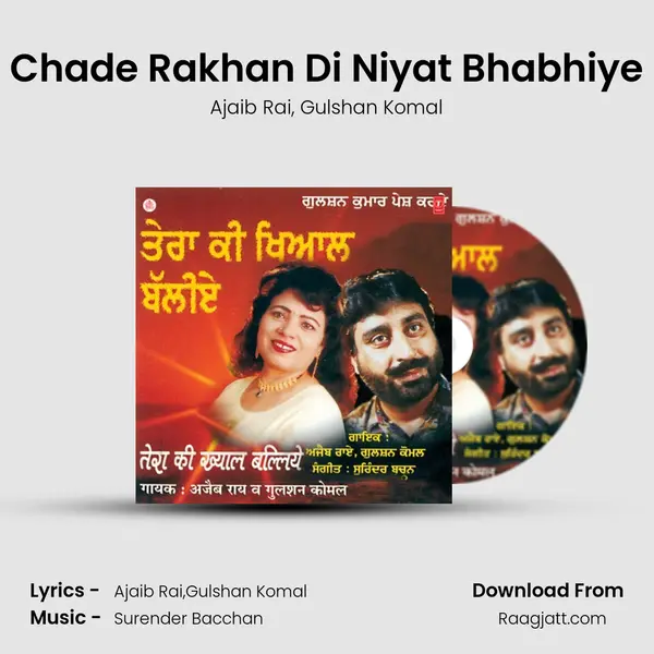 Chade Rakhan Di Niyat Bhabhiye mp3 song