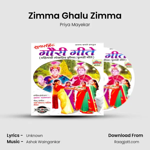 Zimma Ghalu Zimma mp3 song