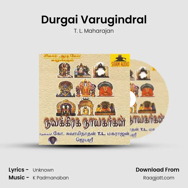 Durgai Varugindral - T. L. Maharajan mp3 song