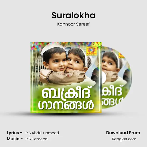 Suralokha mp3 song