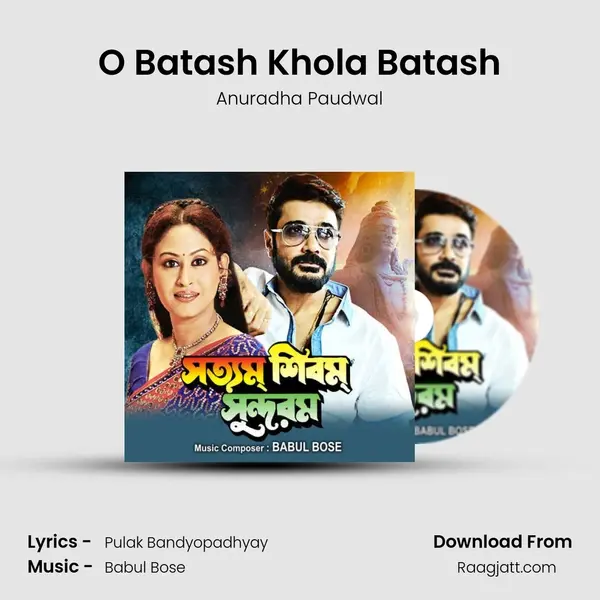 O Batash Khola Batash - Anuradha Paudwal album cover 