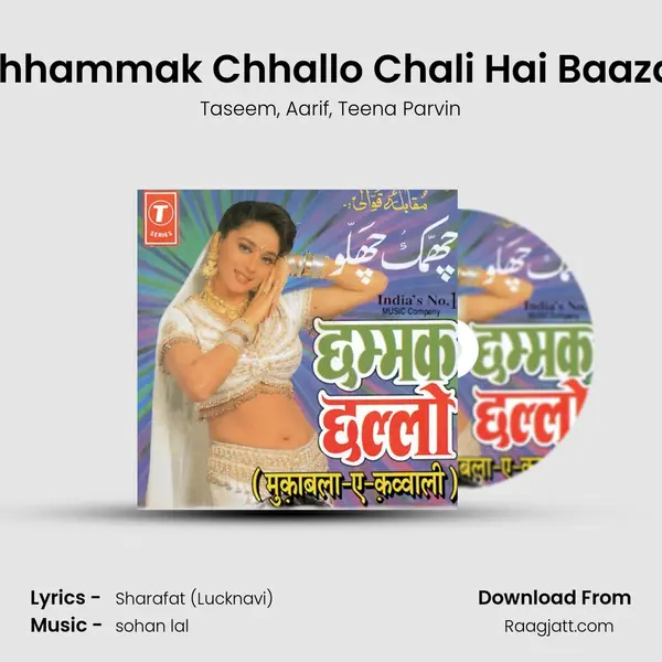 Chhammak Chhallo Chali Hai Baazar mp3 song