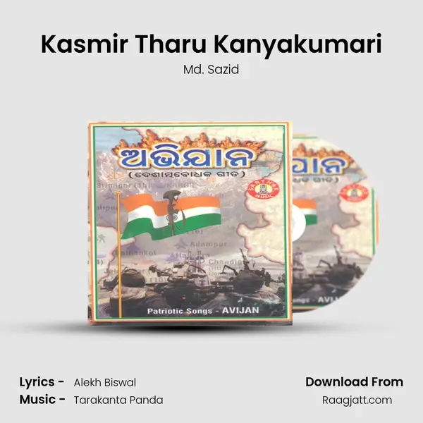 Kasmir Tharu Kanyakumari - Md. Sazid album cover 