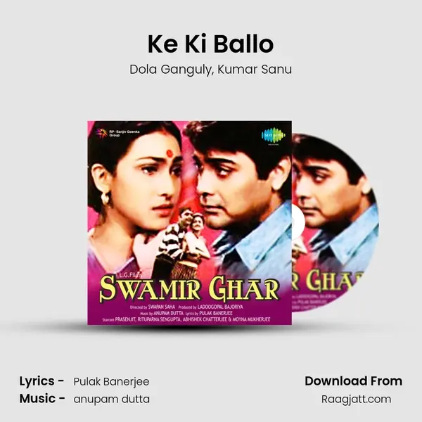 Ke Ki Ballo - Dola Ganguly album cover 