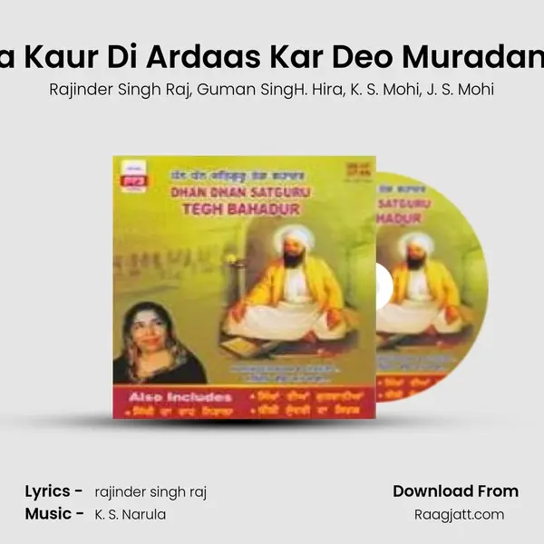 Bibi Daya Kaur Di Ardaas Kar Deo Muradan Puriyan mp3 song