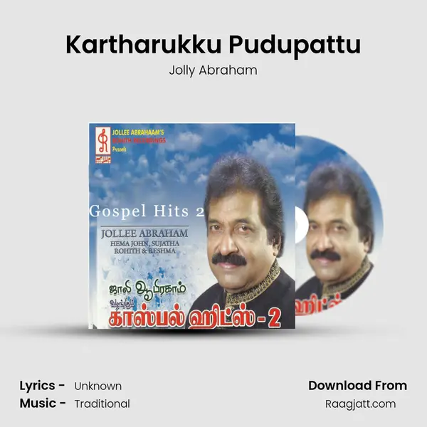 Kartharukku Pudupattu - Jolly Abraham album cover 