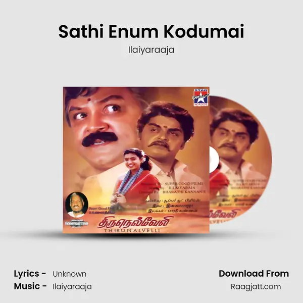 Sathi Enum Kodumai - Ilaiyaraaja mp3 song