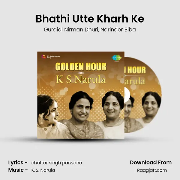 Bhathi Utte Kharh Ke - Gurdial Nirman Dhuri album cover 