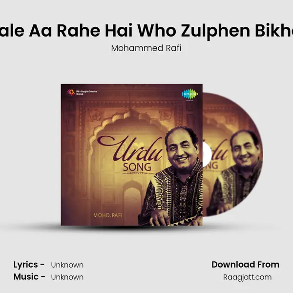 Chale Aa Rahe Hai Who Zulphen Bikhere mp3 song