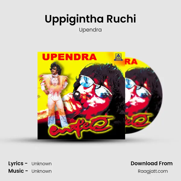 Uppigintha Ruchi - Upendra album cover 