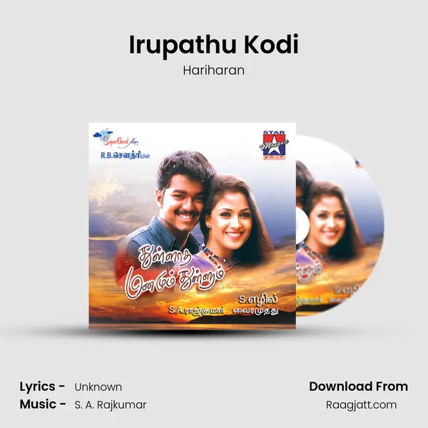 Irupathu Kodi - Hariharan album cover 