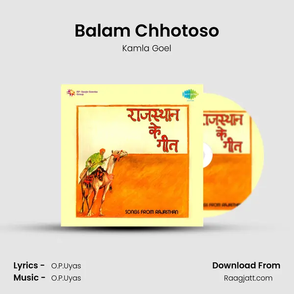 Balam Chhotoso mp3 song