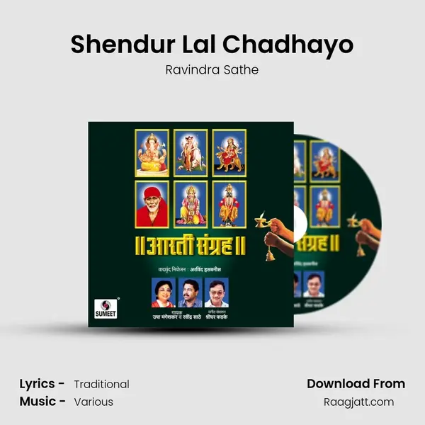 Shendur Lal Chadhayo - Ravindra Sathe album cover 