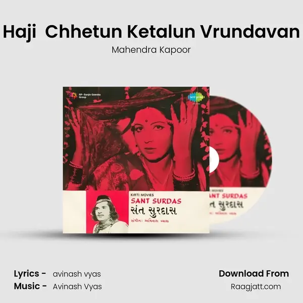 Haji  Chhetun Ketalun Vrundavan - Mahendra Kapoor album cover 