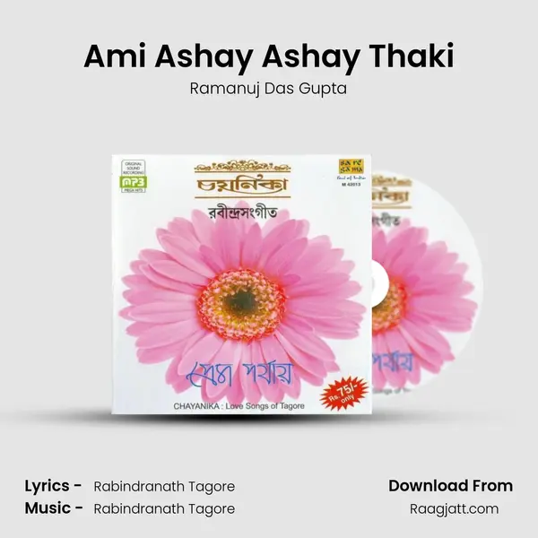 Ami Ashay Ashay Thaki - Ramanuj Das Gupta album cover 