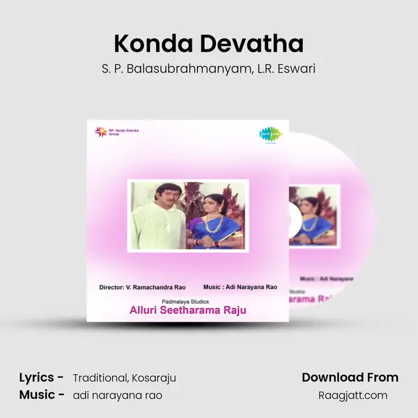 Konda Devatha - S. P. Balasubrahmanyam album cover 