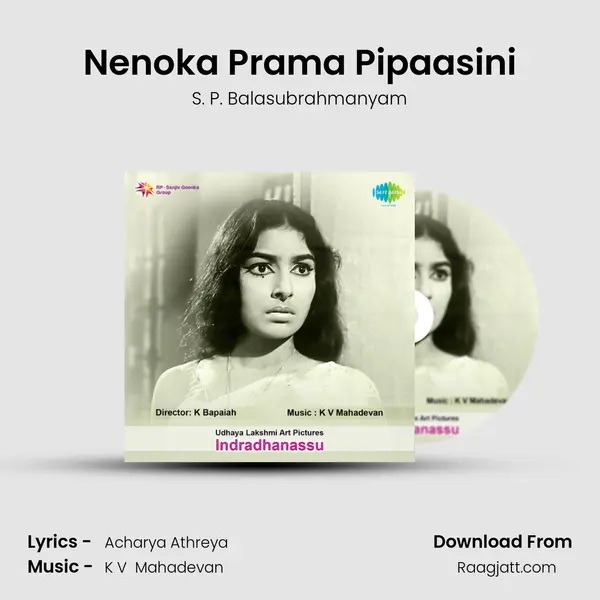 Nenoka Prama Pipaasini - S. P. Balasubrahmanyam album cover 