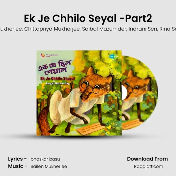 Ek Je Chhilo Seyal (Drama)-Part2 - Tarun Banerjee album cover 