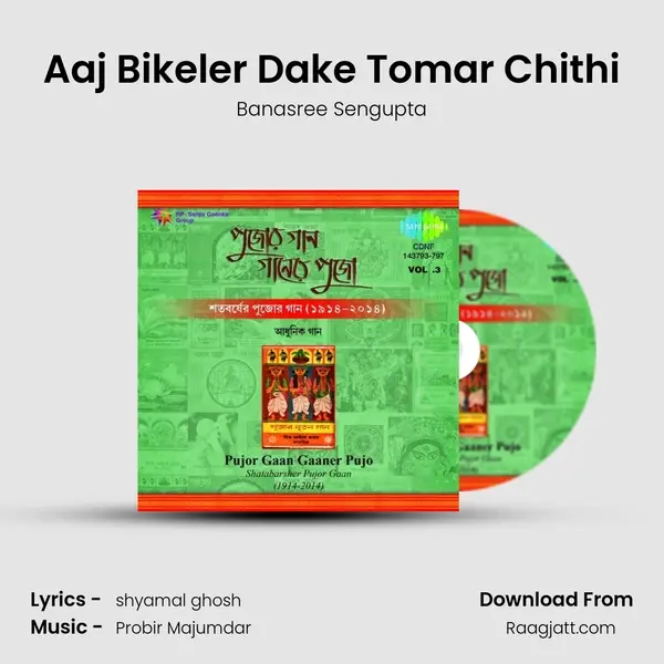 Aaj Bikeler Dake Tomar Chithi mp3 song