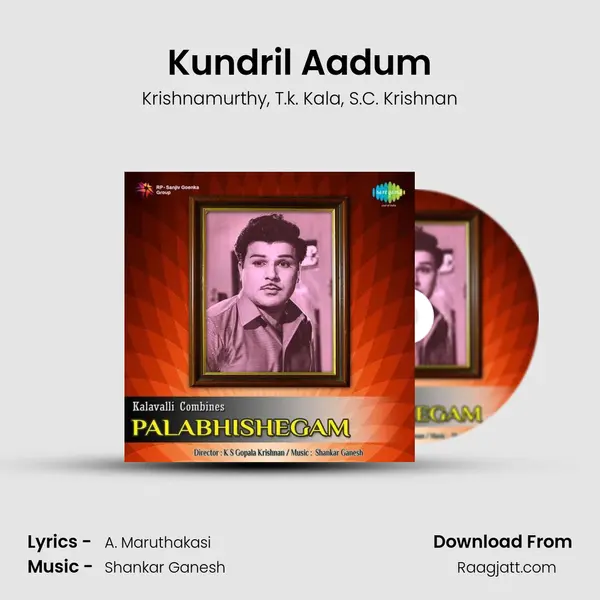 Kundril Aadum - Krishnamurthy album cover 