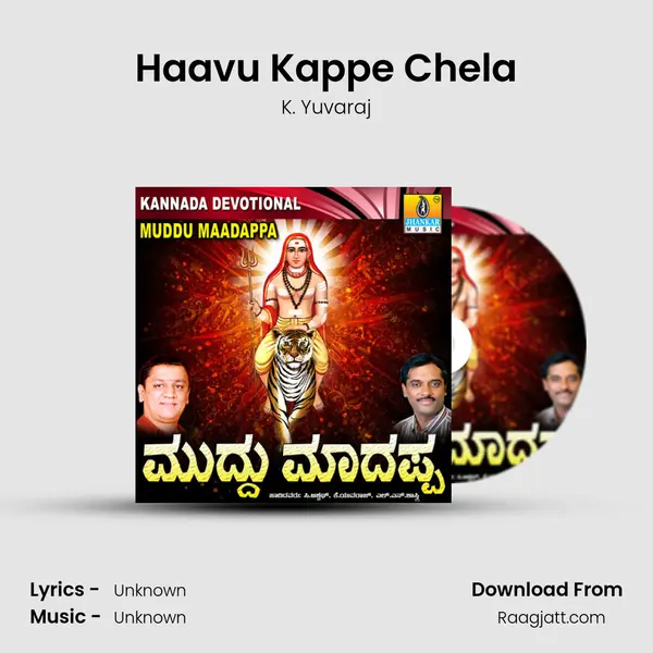 Haavu Kappe Chela - K. Yuvaraj album cover 