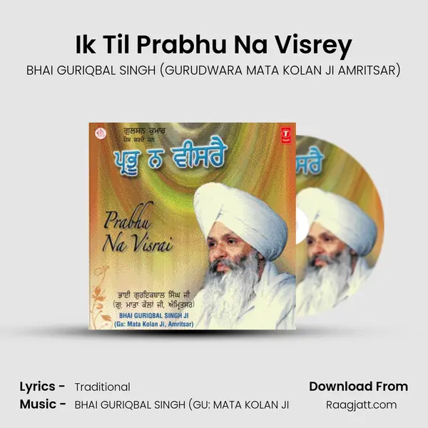 Ik Til Prabhu Na Visrey - BHAI GURIQBAL SINGH (GURUDWARA MATA KOLAN JI AMRITSAR) album cover 