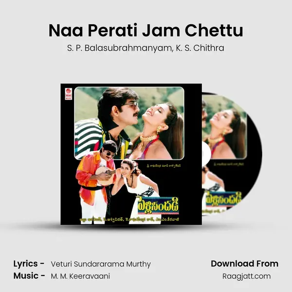 Naa Perati Jam Chettu mp3 song