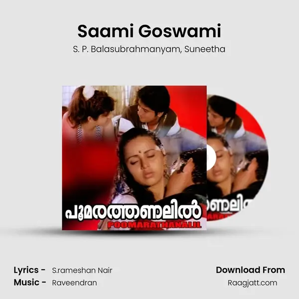 Saami Goswami mp3 song