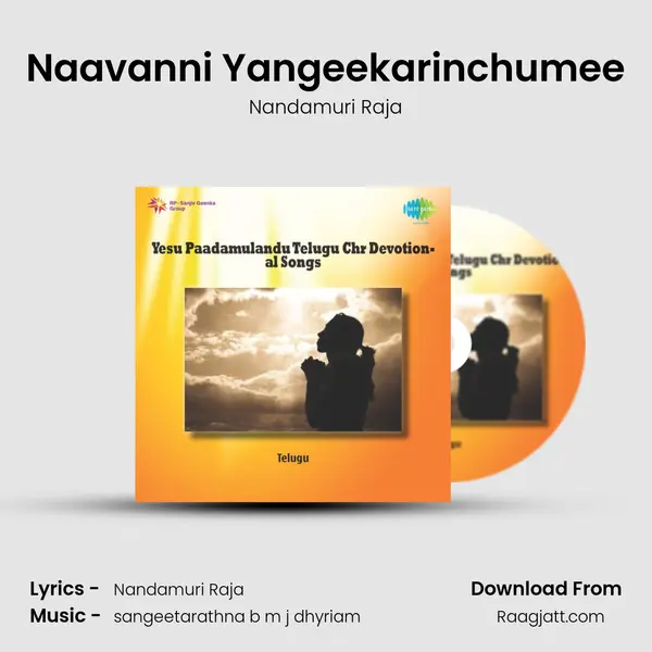 Naavanni Yangeekarinchumee mp3 song