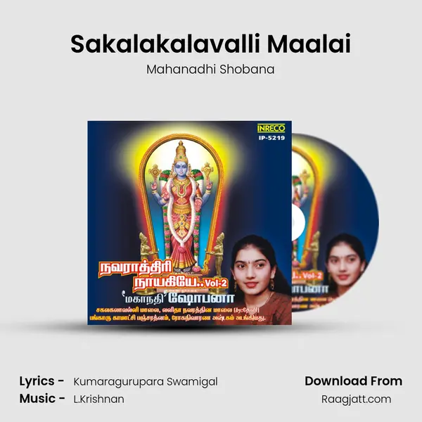 Sakalakalavalli Maalai - Mahanadhi Shobana album cover 