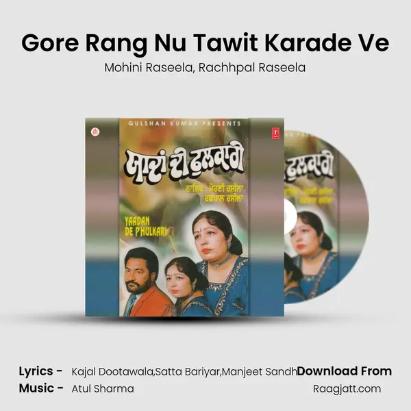 Gore Rang Nu Tawit Karade Ve mp3 song