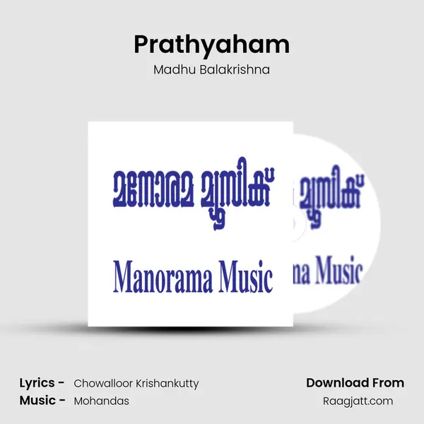 Prathyaham - Madhu Balakrishna album cover 