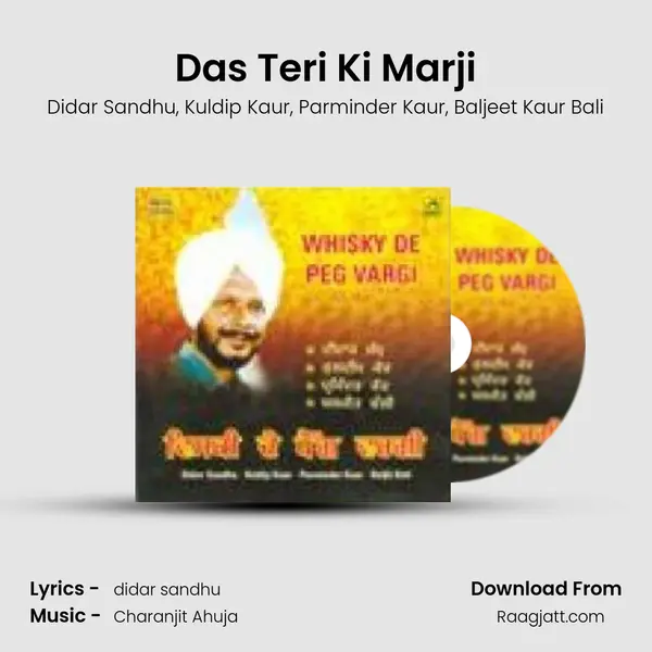 Das Teri Ki Marji - Didar Sandhu album cover 