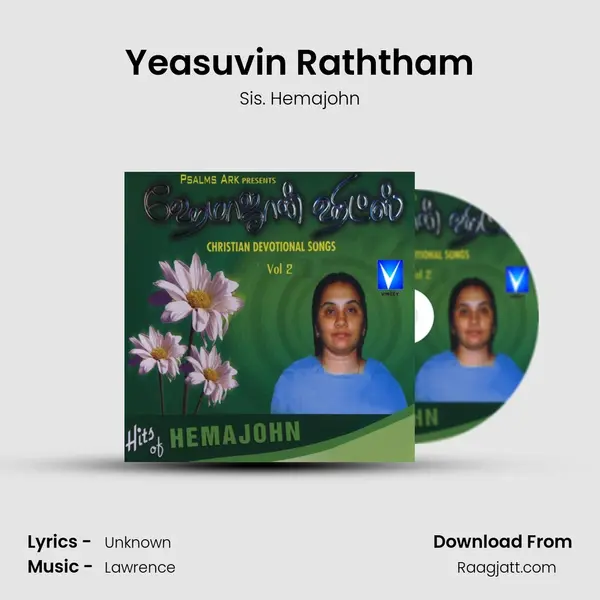 Yeasuvin Raththam - Sis. Hemajohn album cover 