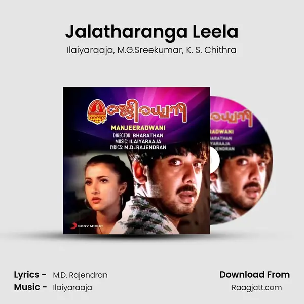 Jalatharanga Leela - Ilaiyaraaja mp3 song